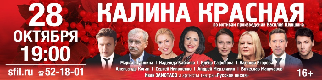 Баннер на Сибирь.jpg