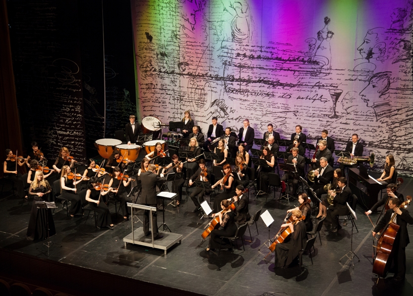 Премьера концертной программы «Сказки Венского леса» в исполнении Симфонического оркестра 