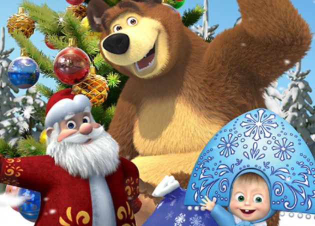 Премьера концертной программы для детей «Новогодние приключения Маши и Медведя». Ансамбль русских народных инструментов «Ларец»