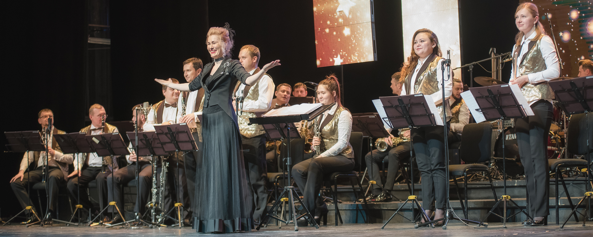 Концертная программа «Говорят, под Новый год…»