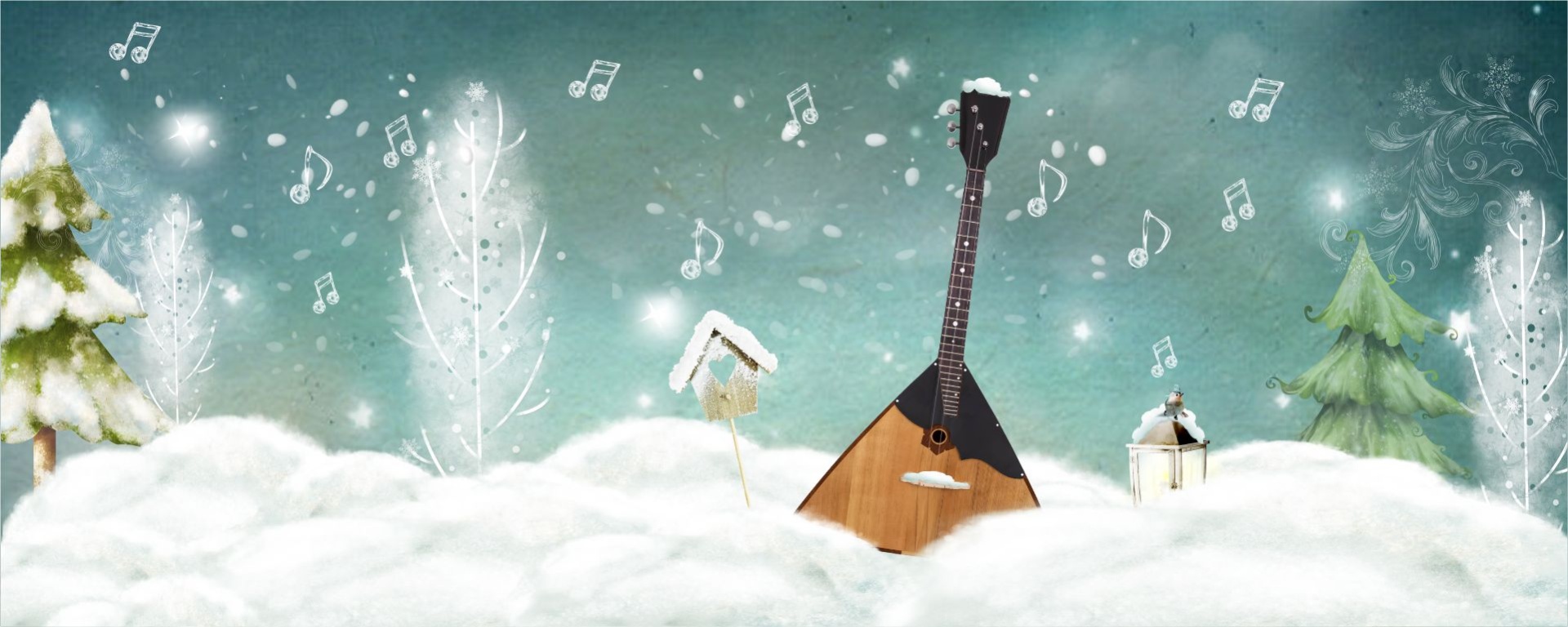 Премьера концертной программы «Зимняя кутерьма» 