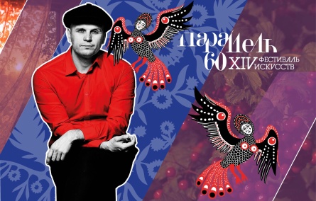 Спектакль «Калина красная» 