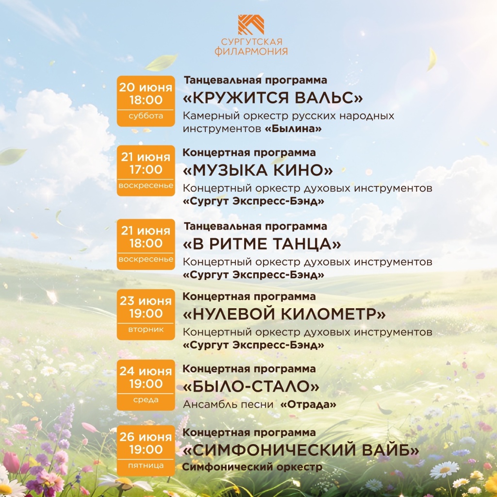Летние сезоны 26 3.jpeg Летние сезоны 26 3.jpeg