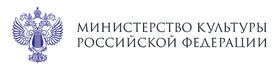 Министерство Культуры РФ.jpg Министерство Культуры РФ.jpg