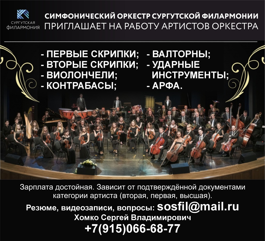 Вакансии СО.jpg Вакансии СО.jpg