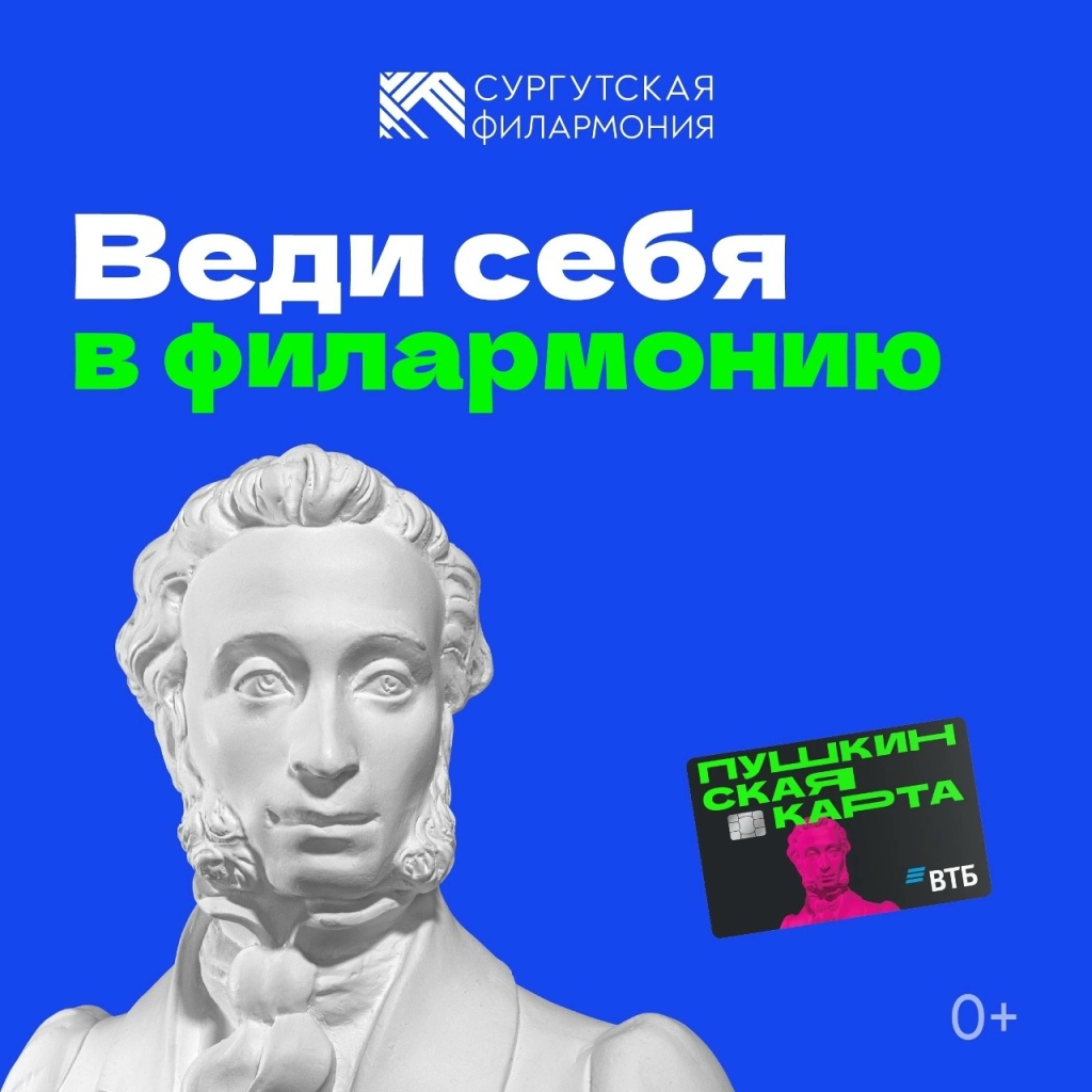 Пушкинская карта.jpg Пушкинская карта.jpg