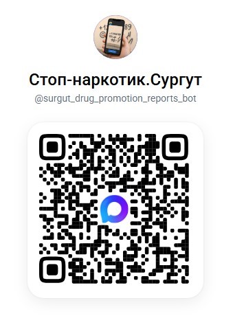 Стоп наркотик.jpg