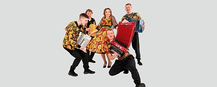 Премьера концертной программы «Гармонь-драйв»