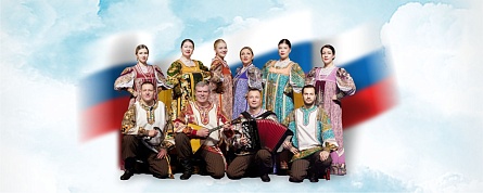 Премьера концертной программы для школьников «Береги берега России» 