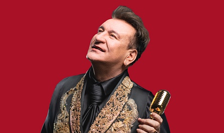 Концерт Сергея Пенкина