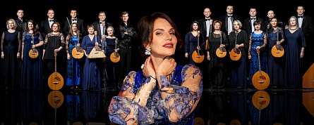 Концертная программа «От зари до зари» 