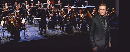 Премьера концертной программы «Музыка как судьба»